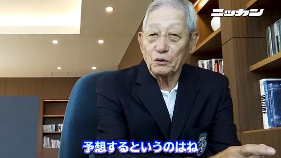 2020年セ・リーグ全的中の権藤博さん、順位予想をする【動画】