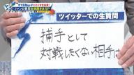 中日ファン「Q.捕手として対戦したくない相手は？」 → 中日・木下拓哉捕手が名前を挙げたのが…「どの方向にもツーベースが打てるんで、イヤだなと思います」