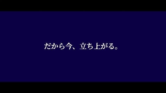 日本プロ野球『名球会』公式YouTubeチャンネルが開設される！