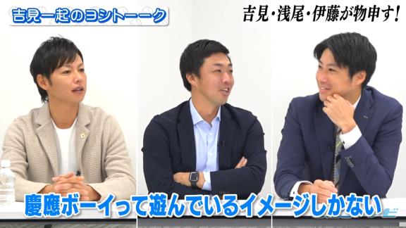 中日・浅尾拓也コーチ「福谷に一発芸やらせて笑える自信ある？（笑）」