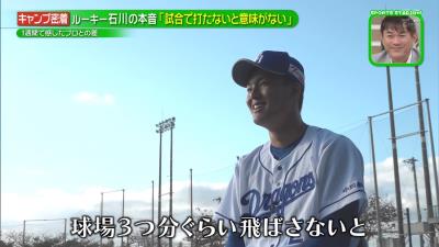 中日・仁村徹2軍監督はドラ1石川昂弥に大きな期待「だから俺も厳しく接する」