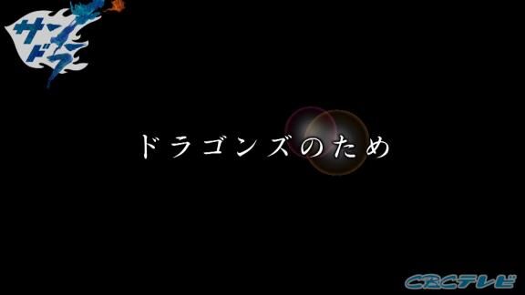 CBC・若狭敬一アナ、ドラフト必勝祈願の滝行へ…ノーカット版動画が公開される！　今年、名前を叫んだ選手は…？【動画】