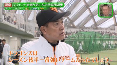 巨人・原辰徳監督「名古屋に行くのが怖いですよ（笑）」