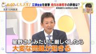 中日・立浪和義監督「そこが足りないかなと」　自身が若い頃とのギャップを感じた部分は…