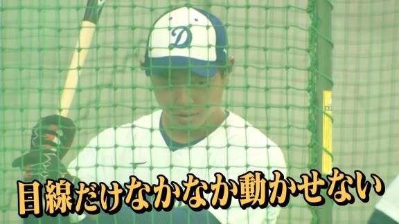 中日・高橋宏斗投手に“弱点”が…？