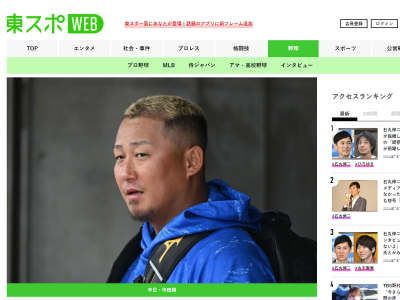 中日・中田翔、“復帰のメド”を問われると…
