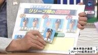 鈴木孝政さんが「何、やっているんだ」「ケガしていないでしょ？」「7回,8回に入ってほしいですよ」「早く戻ってきなさい！」と期待する中日投手