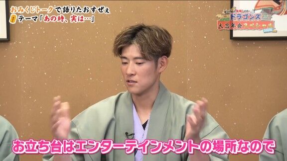 中日・上林誠知、“ホームランを打っちゃうと負けちゃう”ことについて語る