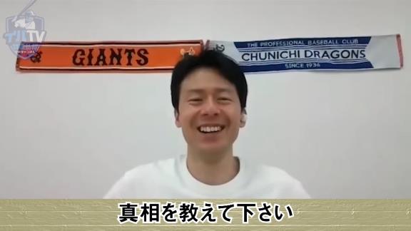 井端弘和さんが高木守道さんとの口論を語る「『なんだ！その態度は！』って怒られました」【動画】