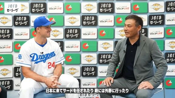 中日新助っ人・ボスラー、野球を始めてから複数ポジションを守ってきたことについて…