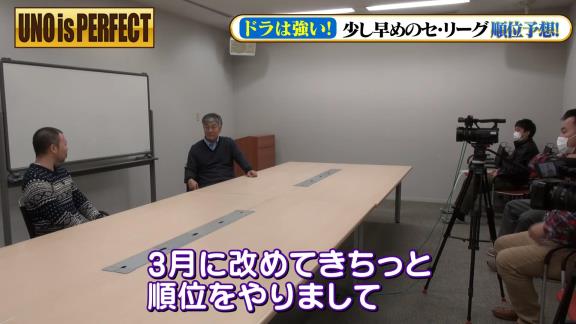 宇野勝さん「中日ドラゴンズは強い！ 優勝争いはして当たり前のチームになっている」【動画】