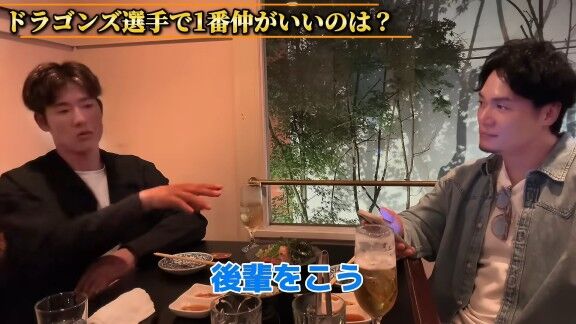 Q.ドラゴンズ選手で一番仲が良いのは? → 中日・上林誠知は…