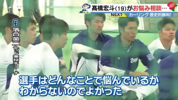 中日・高橋宏斗投手に“悩み”があった…落合英二コーチにお悩み相談会で告白する