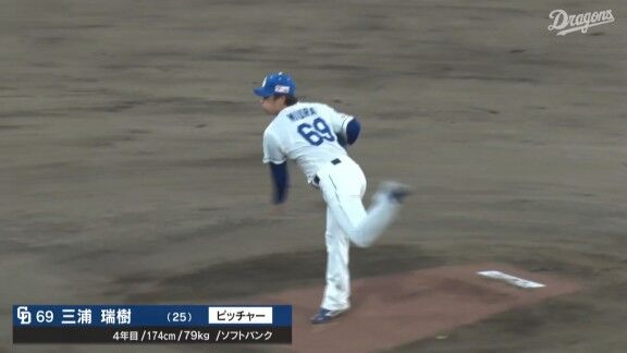 中日2軍、三浦瑞樹が先発へ 石川昂弥もスタメン入り