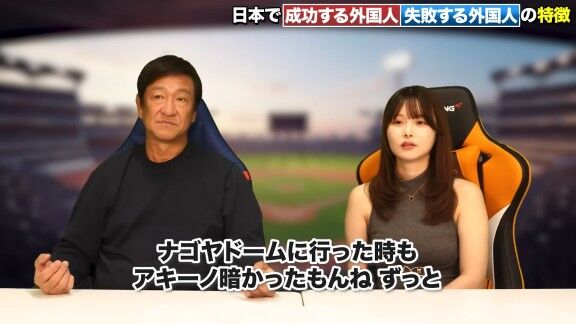 「ありがとう」　元中日ヘッドコーチ・片岡篤史さん、アキーノの思い出を語る