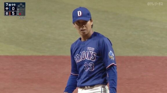 中日・杉浦稔大、見事な好投を見せる！！！