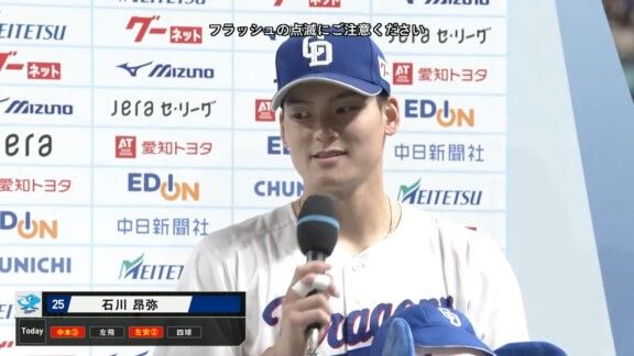中日・石川昂弥が放った2点タイムリーヒット！！！【動画】