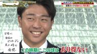 ツインズ・前田健太投手「明らかに1人だけちょっと次元が違うな」