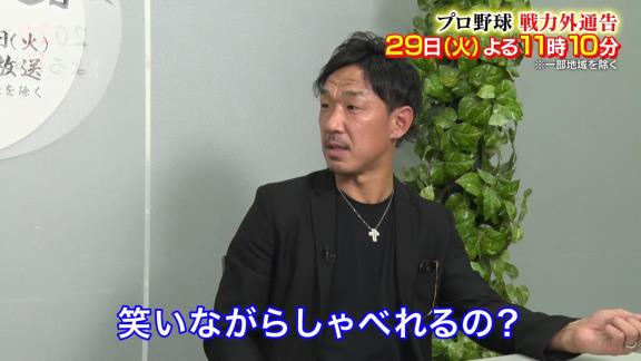 中日・八木智哉スカウトが『プロ野球戦力外通告』で取材されたトライアウトの裏側を語る【動画】