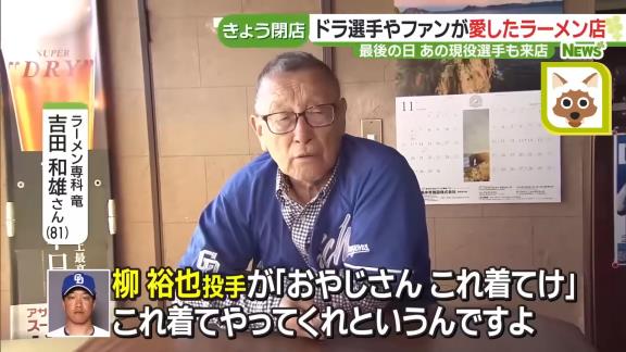 中日・高橋宏斗投手、帽子をプレゼントする（？）