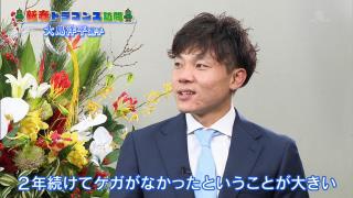 中日・大島洋平選手「3年連続最多安打、首位打者を狙いたいとは思っていますね」