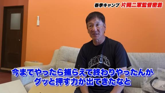 中日・片岡篤史2軍監督、伊藤康祐選手について語る