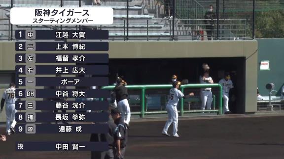 中日・石垣雅海、バックスクリーンに飛び込む2試合連続ホームラン！　掛け持ち出場の2軍戦で3試合連続の長打を放つ！