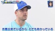 「そこの違いを凄く感じたよ」 中日新助っ人・ボスラー、日本とアメリカの野球の違いについて語る