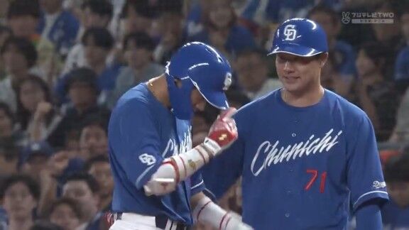 中日・大島洋平、2安打マルチヒット！！！
