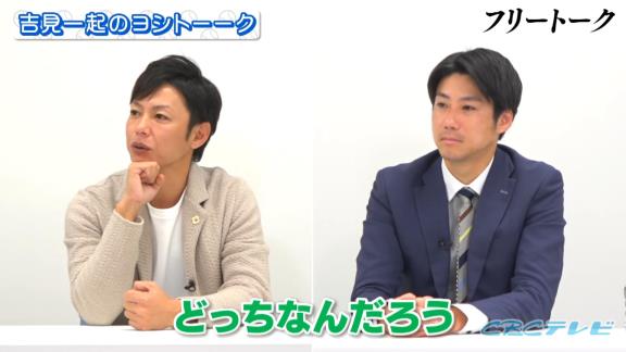 中日・浅尾拓也コーチ「来季もコーチやるのかな…やらないのかな…言われていないしな…」 → 球団側から正式契約 → 浅尾拓也コーチ「立浪さん、球団のほうからありました！」　立浪和義監督「あれ？ 俺、言っていなかったっけ？」