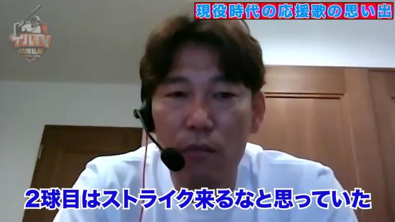 井端弘和さんが自身の応援歌についてぶっちゃけトーク！？「ファンファーレ終わるまで打ちづらかった」「最初に聞いた時はダサいとしか…」【動画】