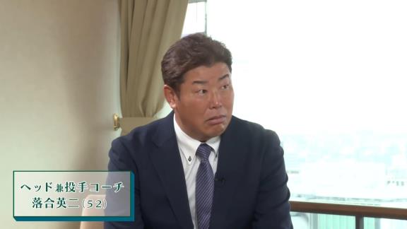 中日・立浪和義監督「本当は後輩の宮本をヘッドで最初に呼びたいというところから始まって、まぁちょっと事情があって…」