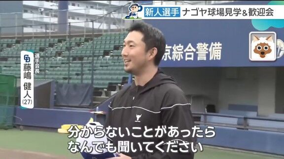 中日ドラフト1位・中西聖輝、藤嶋健人の印象は…
