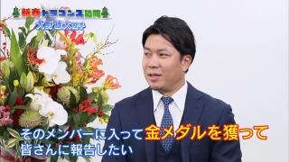 中日・大野雄大投手「ドラゴンズにまだ恩返しができていない。その恩返しというのはドラゴンズを勝たせて優勝に導くということ。まだまだやるべきことがあると思ったのでドラゴンズに残りました」