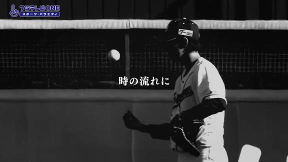 2021年『プロ野球12球団合同トライアウト』、12月8日(水)に生中継へ