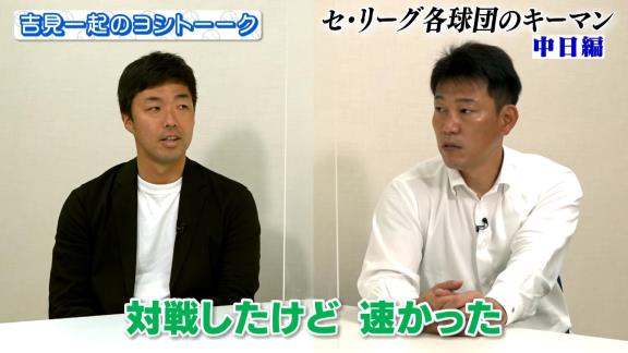 吉見一起さん「正直、岩嵜が抜けた穴は果てしなく大きいんじゃないかなと…」