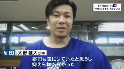 山崎武司さん「僕は郡司の開幕スタメンやっぱりあるかなというような気がしますね」