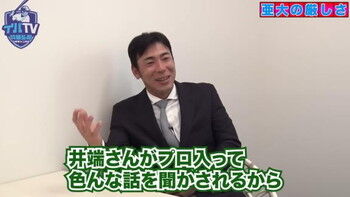 中日・立浪和義監督、ドラフト6位・田中幹也は「根性がある」