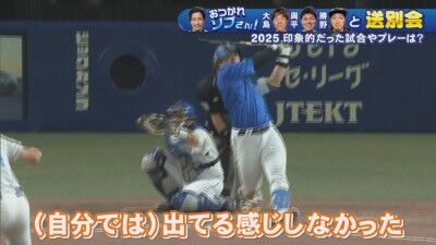 中日・勝野昌慶が挙げた、自身の“2025年ベストプレー”