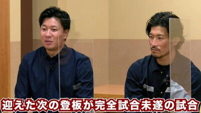 中日・大野雄大投手の10回途中完全投球の前の週…祖父江大輔投手「お前、若いピッチャーとか若い選手が出てきて嬉しいのは分かるけど、まだまだ負けていたらアカンやろ。関してる場合ちゃうぞ」