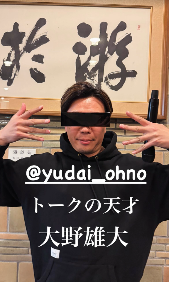 祖父江大輔さん「フリップ芸の天才 高橋周平」「安定のトーク力 柳裕也」「トークの天才 大野雄大」