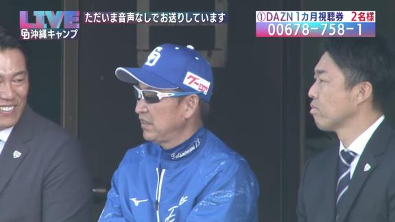 中日ドラゴンズ沖縄春季キャンプを視察した侍ジャパン・井端弘和監督が名前を挙げた中日選手4人