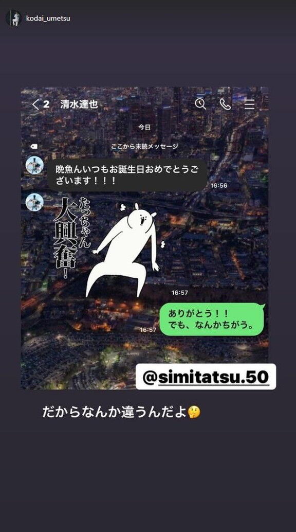 中日・梅津晃大投手「なんかズレています、あの2人は。あの2人はちょっと爪痕を残していきますね」