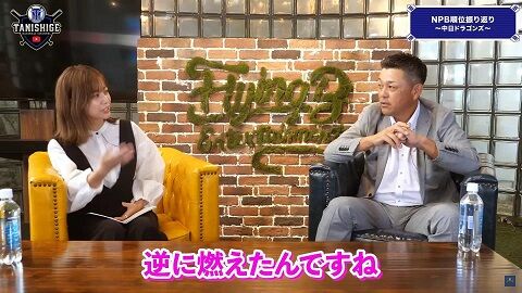 谷繁元信さん「厳しい言い方ですけど、本当に腹が立ってきて、いい加減」　厳しく指摘したことは…