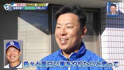中日・松葉貴大投手、選手名鑑写真で見せた、あの笑顔の理由を明かす