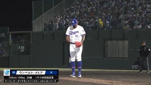 火消し成功の中日・メヒアが試合後にコメント