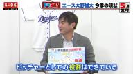 レジェンド・岩瀬仁紀さん「大野が投げている試合というのは援護点というのが凄く少ないので…（笑）」