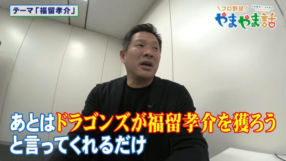 阪神退団の福留孝介、中日復帰熱望！？「お金はどうでもいい。ドラゴンズに帰りたい」【動画】