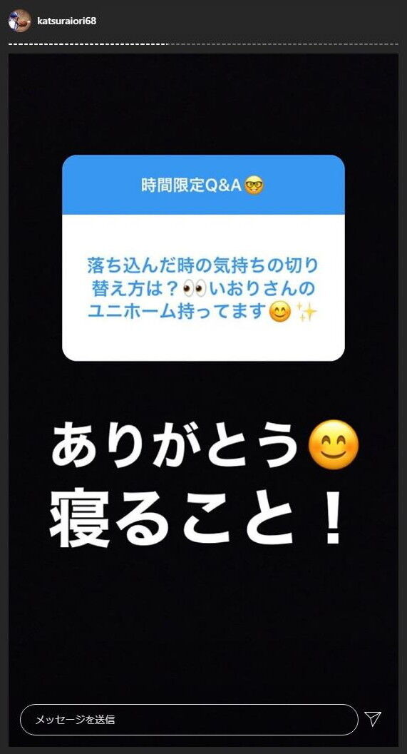 中日・桂依央利捕手がファンからの質問に回答！　Q.マツダや甲子園などのビジター球場でも選手に声援届いていますか？　桂「届いています。声援たくさんお願いします！」