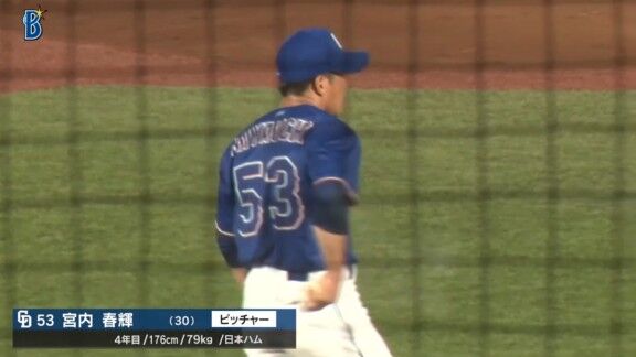 中日・宮内春輝、今日の登板結果